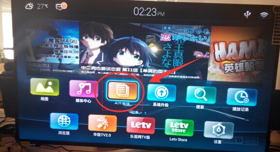我的电视是康佳6680型号的 为什么安装不了泰捷软件