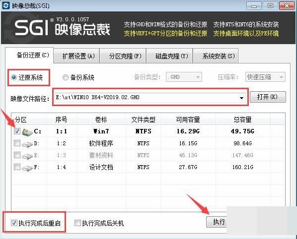 电脑未能连接一个window服务如何解决