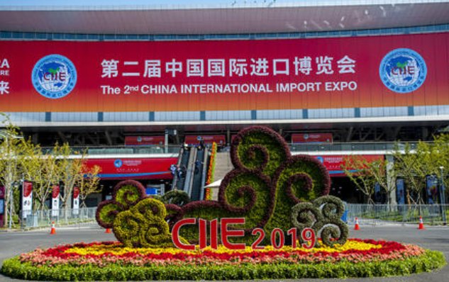 如何获得进博会参观门票