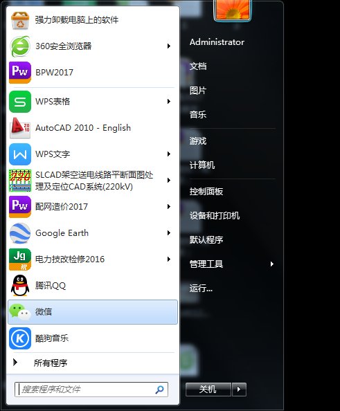 windows无法连接到打印机怎么办