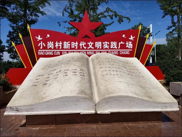 凤阳一日游必去的地方