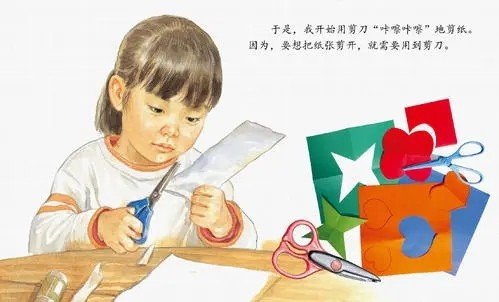 咔擦和咔嚓的区别