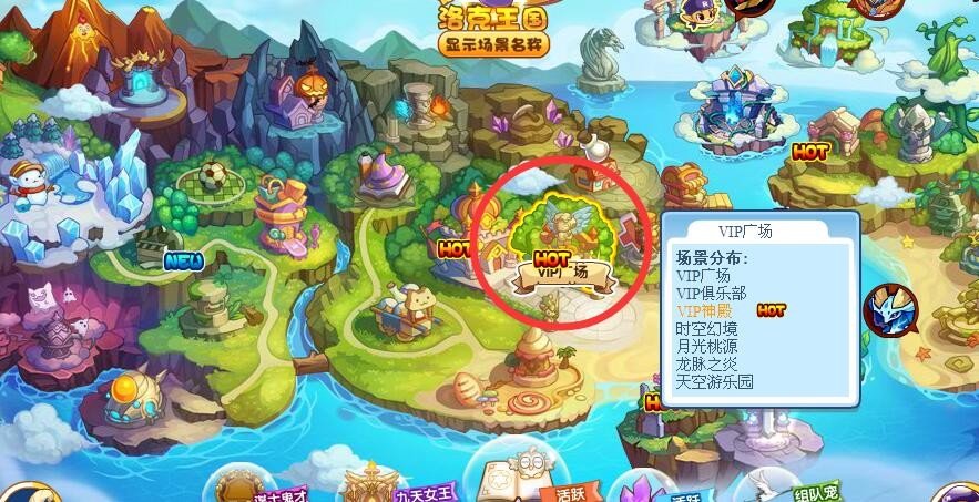 洛克王国封印守卫在哪里怎么抓