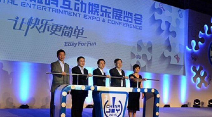 chinajoy是什么意思？