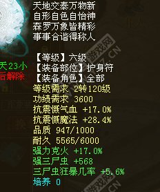 6·21南京女童饿死案的事件过程