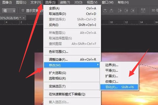 ps羽化工具在哪里