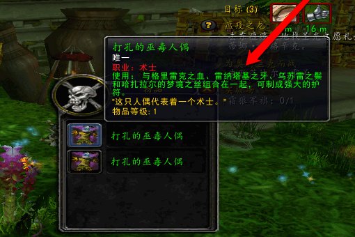 刚拿到 原始哈卡莱神像 有什么用？该怎么用？