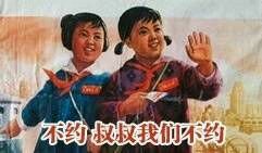 约女孩看电影，她回复说：叔叔 不约 我们不约？？？