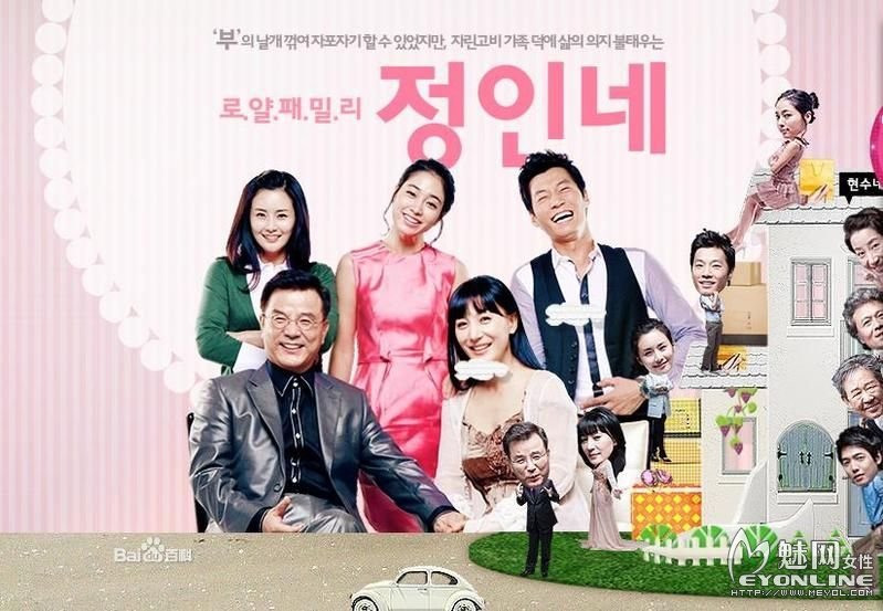 你笑了的剧情简介