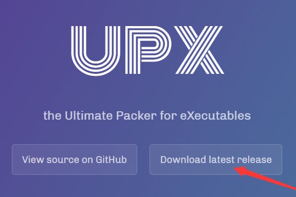 哪些软件可以打开exe文件？