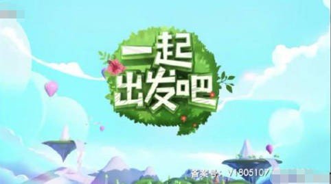 爸爸去哪儿改名成什么了？