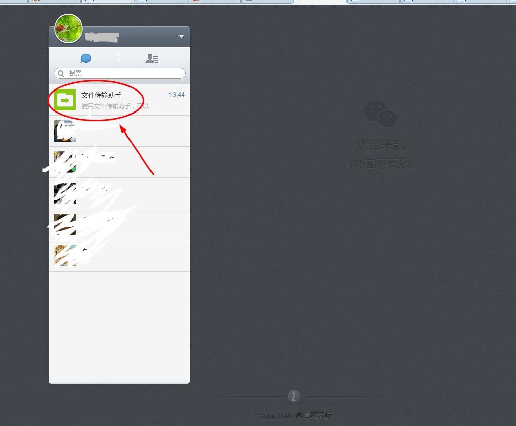 微信摇一摇传图，是怎么整？