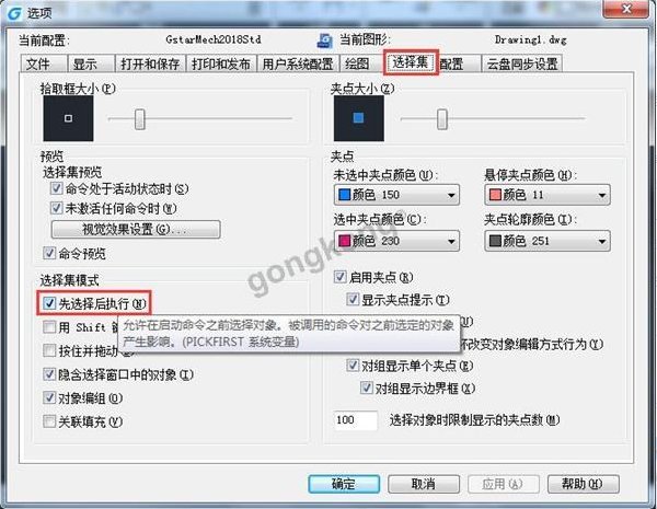 cad双击编辑文字是开着的,怎么双击还编辑不了？