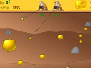 黄金矿工双人修改版的介绍