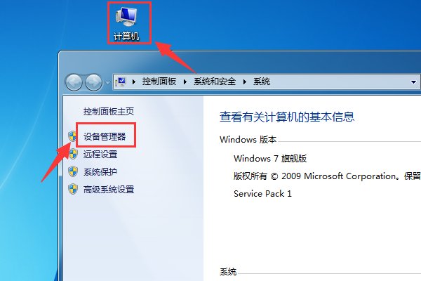 AHCI是什么 AHCI模式开启后为什么会蓝屏死机