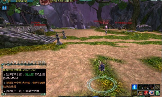 英雄凌霄峡怎么跳