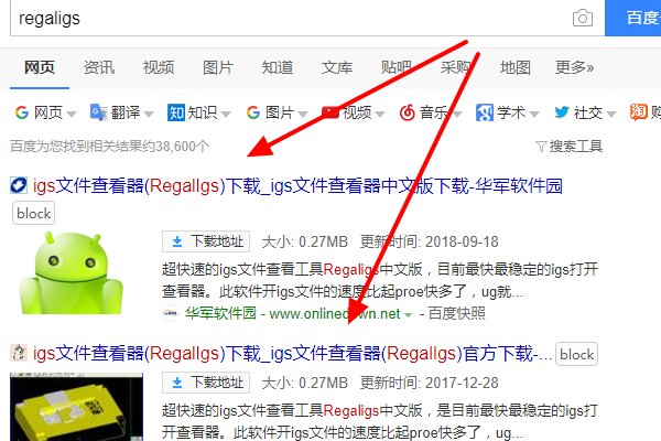 IGS文件怎么打开?IGS是什么格式文件?
