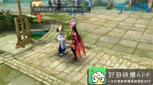 倩女幽魂手游卡一条龙经验技巧 如何卡一条龙