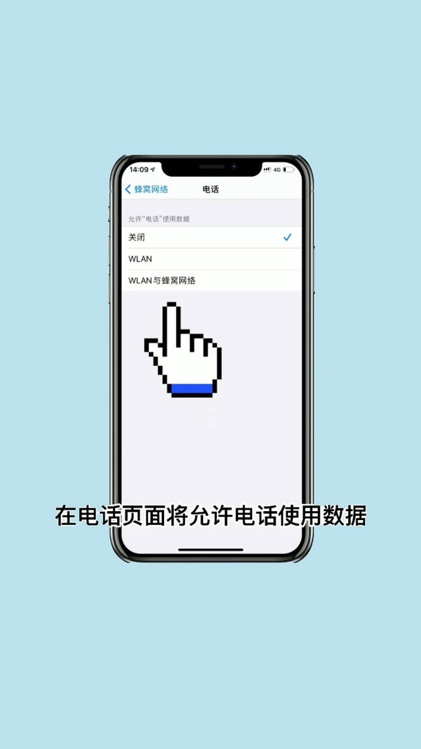 苹果手机怎么设置来电就显示归属地
