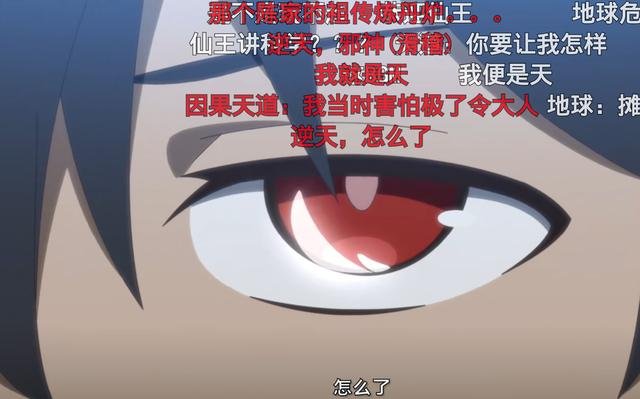 《仙王》大结局，为何男主王令屡屡爆种，却把孙蓉捧成了真主角？