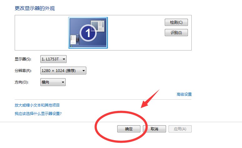 如何使用HDMI连接电视机?