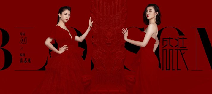 电视剧盛装分集剧情介绍