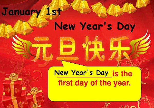 4月1日是什么节日？