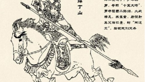 薛丁山有几个老婆？