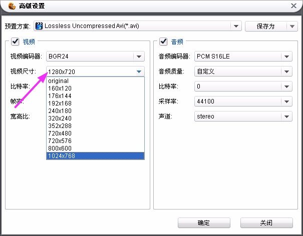 求助，怎么把VOB转换成AVI格式