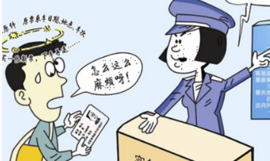 房产过户被要求证明我妈是我妈，辗转多地无法办理手续，最后是如何解决的？