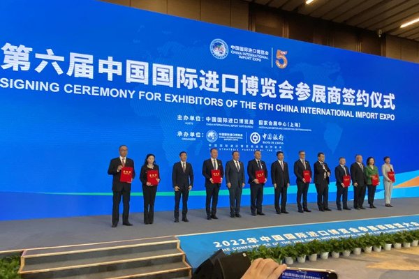 进博会举办地点是