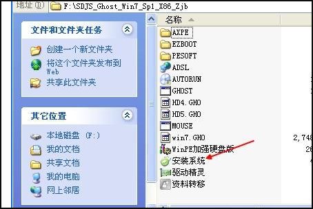 怎么在XP系统下再安装一个win7系统？