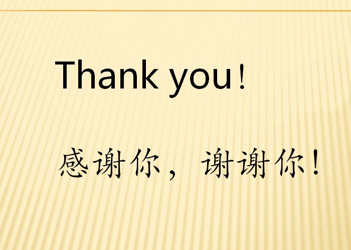 Thankyou翻译中文是什么意思