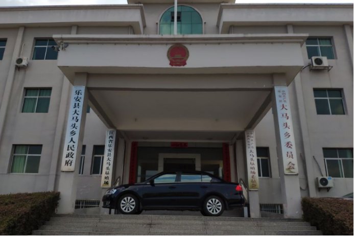 外部性的解决办法