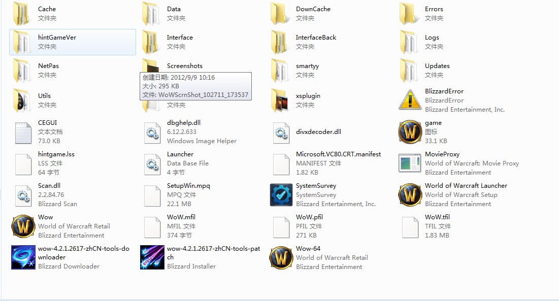 魔兽世界 游戏程序出现错误134 如何解决？