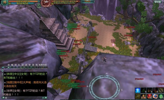 英雄凌霄峡怎么跳