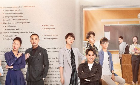 小欢喜有多少集？