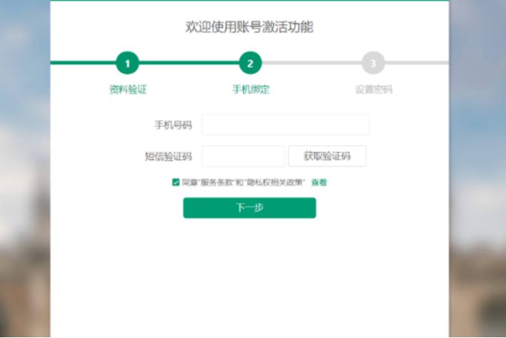 教育邮箱怎么申请？