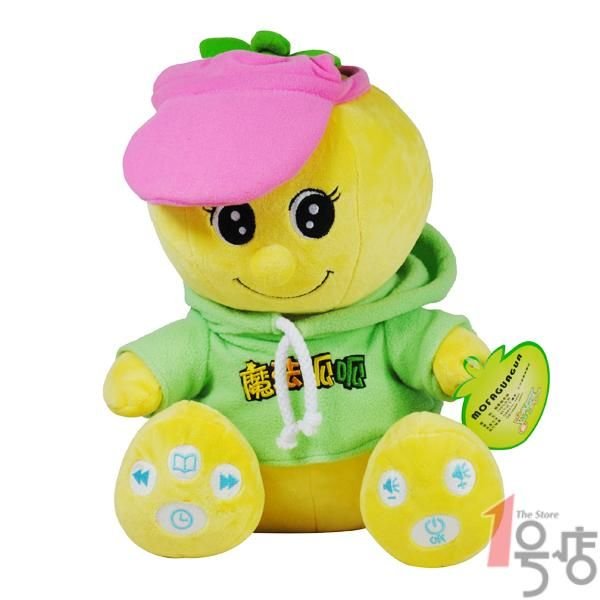 魔法呱呱的产品口号