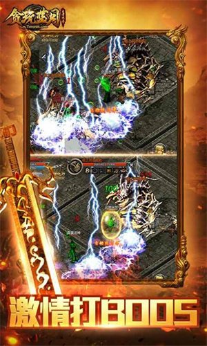 996传奇手游推荐