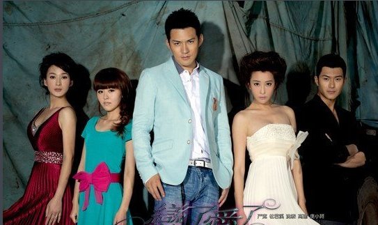 恋了爱了哪一集是江昊天第2次带沈美溪去鸳鸯岛