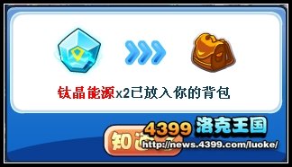 洛克王国毁灭伯爵怎么合体 毁灭伯爵在哪合体