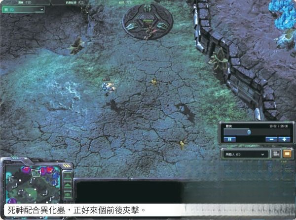 《星际争霸2》虫族团战之异化虫搭配