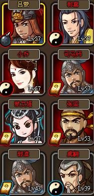 塔防三国志求大神指点