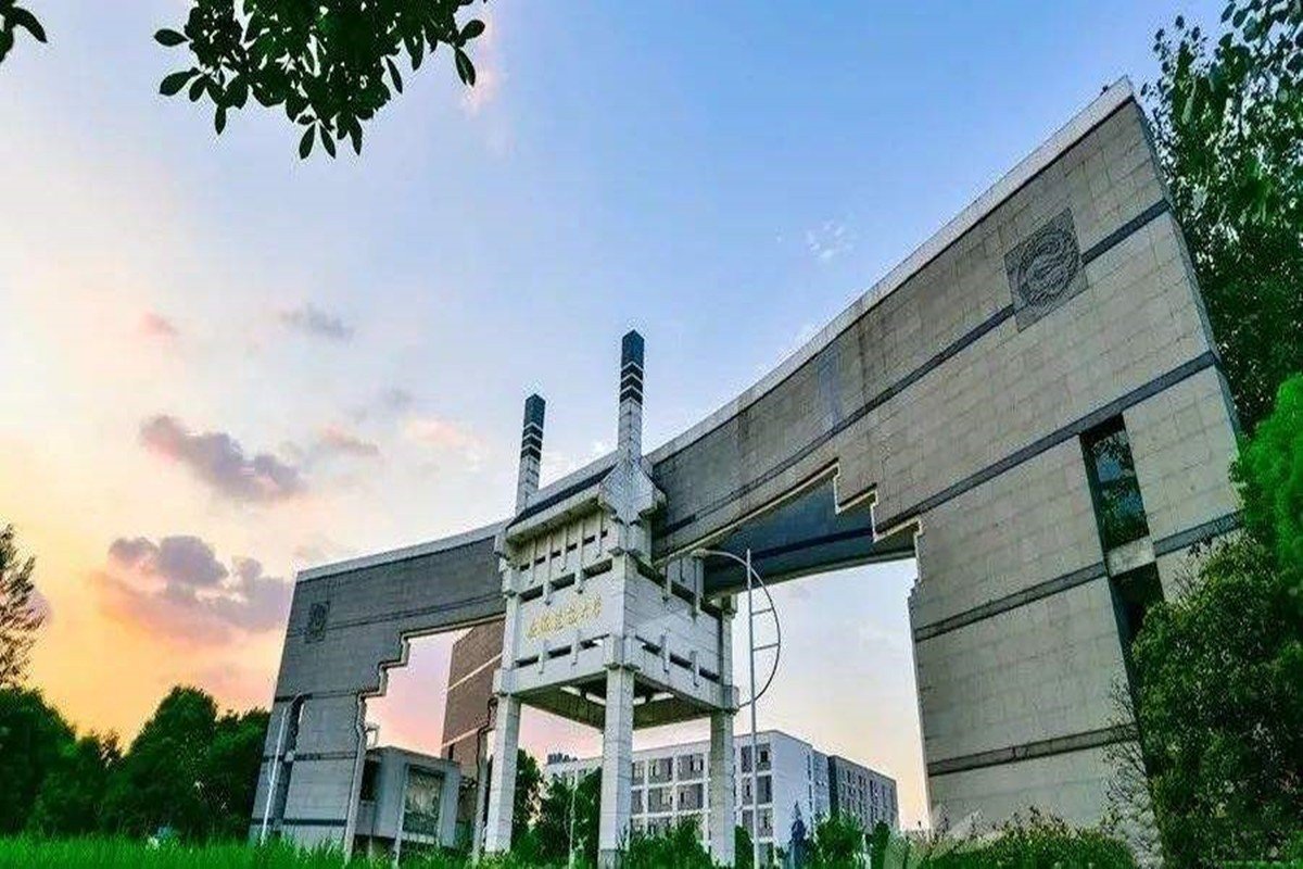 安徽建筑大学地址