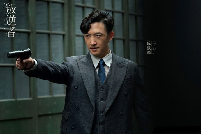 《叛逆者》电视剧中，陈默群的结局如何？