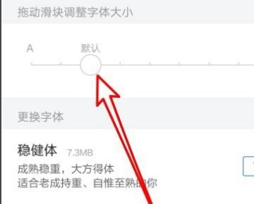 360浏览器界面字体突然变大 怎么调回去