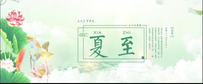 北京冬至日正午太阳高度角是多少度?