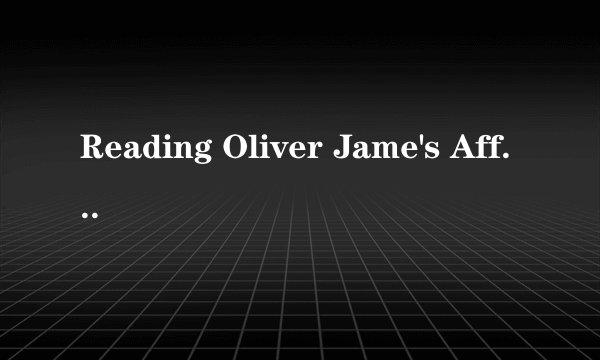 Reading Oliver Jame's Affluenza,I thought about what often happens at home翻译