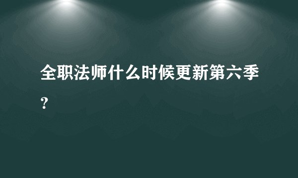 吴京被电击什么意思